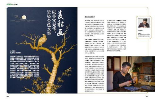 春日活動(dòng)指南 ▏ 麥稈畫 非遺手作 插花 夜觀昆蟲(chóng)